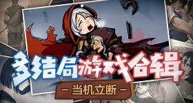 国乐无双
