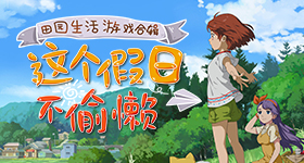 奚梦瑶会在澳门开答谢宴